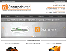 Tablet Screenshot of ei-neon.ru